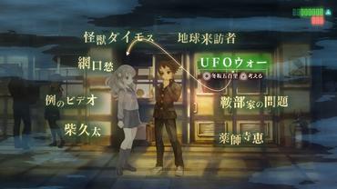 13-Sentinels---Aegis-Rim-49.jpg