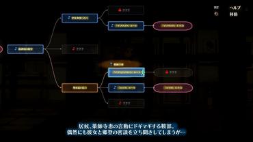 13-Sentinels---Aegis-Rim-54.jpg
