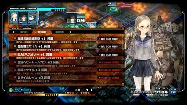 13-Sentinels---Aegis-Rim-60.jpg
