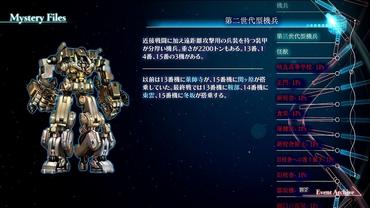 13-Sentinels---Aegis-Rim-62.jpg