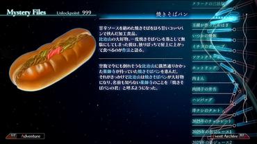 13-Sentinels---Aegis-Rim-63.jpg