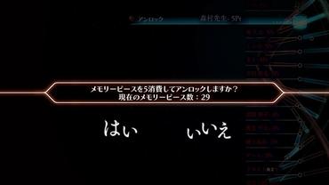 13-Sentinels---Aegis-Rim-64.jpg