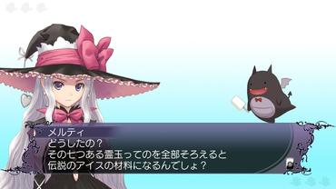 Blade-Arcus-from-Shining-EX-61.jpg
