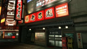 Yakuza-Kiwami-133.jpg