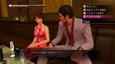 Yakuza-Kiwami-62.jpg