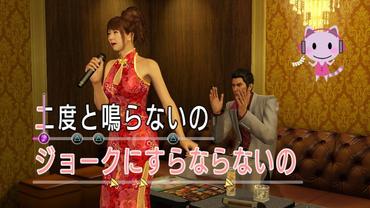 Yakuza-Kiwami-65.jpg
