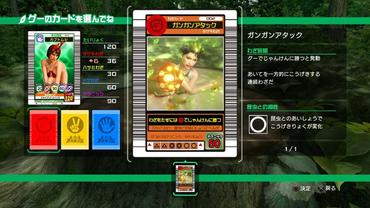 Yakuza-Kiwami-71.jpg