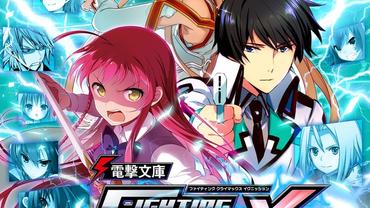 Dengeki-Bunko-Fighting-Climax-Ignition-12.jpg