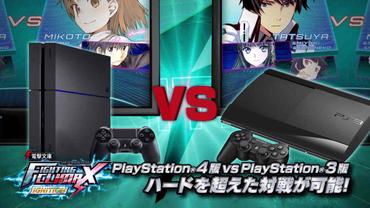Dengeki-Bunko-Fighting-Climax-Ignition-26.jpg