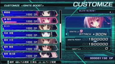 Dengeki-Bunko-Fighting-Climax-Ignition-28.jpg