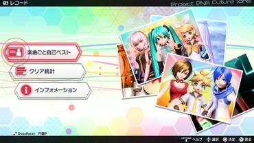 Hatsune-Miku---Project-DIVA-Future-Tone---Future-Sound-66.jpg