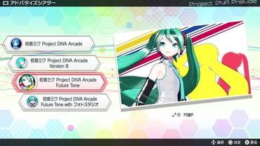 Hatsune-Miku---Project-DIVA-Future-Tone---Future-Sound-72.jpg