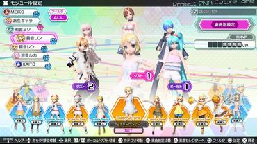 Hatsune-Miku---Project-DIVA-Future-Tone---Future-Sound-8.jpg