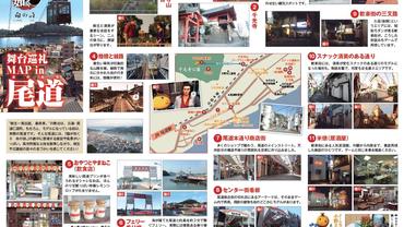 Yakuza-6---The-Song-of-Life-48.jpg
