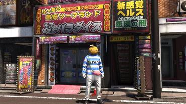 Yakuza-6---The-Song-of-Life-60.jpg