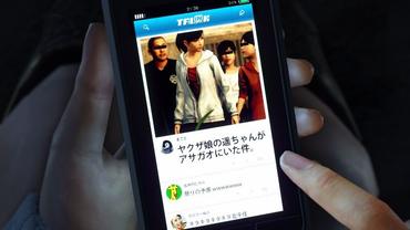 Yakuza-6-12.jpg