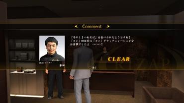 Yakuza-6-22.jpg