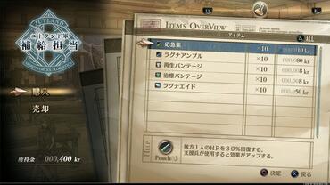Valkyria---Azure-Revolution-28.jpg