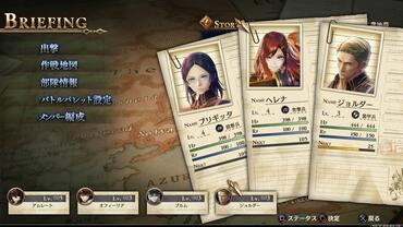 Valkyria---Azure-Revolution-30.jpg