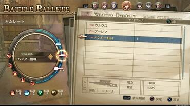 Valkyria---Azure-Revolution-32.jpg