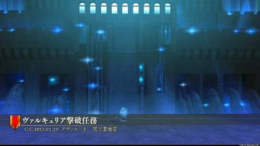 Valkyria---Azure-Revolution-36.jpg