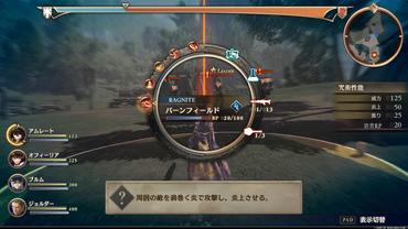 Valkyria---Azure-Revolution-39.jpg