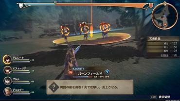 Valkyria---Azure-Revolution-40.jpg