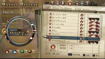 Valkyria---Azure-Revolution-41.jpg