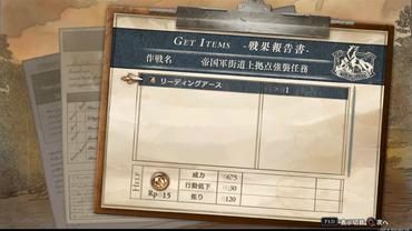 Valkyria---Azure-Revolution-44.jpg