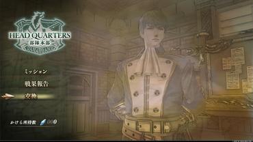 Valkyria---Azure-Revolution-45.jpg