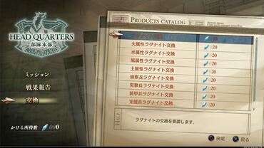 Valkyria---Azure-Revolution-46.jpg