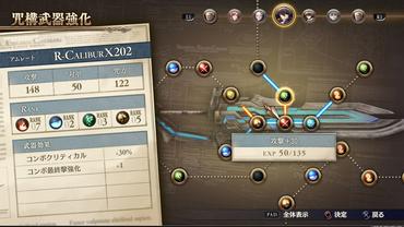 Valkyria---Azure-Revolution-48.jpg