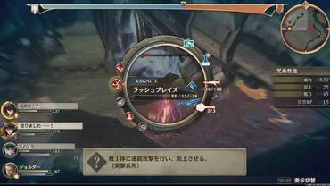 Valkyria---Azure-Revolution-51.jpg