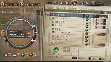 Valkyria---Azure-Revolution-53.jpg