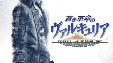 Valkyria---Azure-Revolution-58.jpg