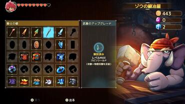 Monster-Boy-and-the-Cursed-Kingdom-10.jpg