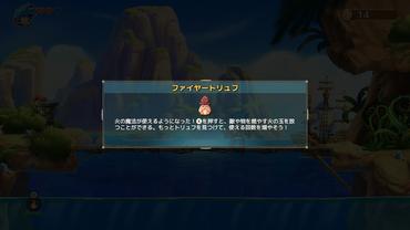 Monster-Boy-and-the-Cursed-Kingdom-9.jpg