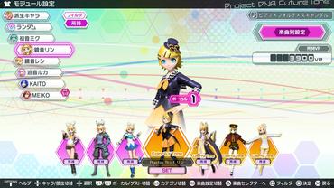 Hatsune-Miku---Project-DIVA-Future-Tone---Prelude-100.jpg