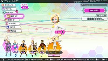 Hatsune-Miku---Project-DIVA-Future-Tone---Prelude-101.jpg