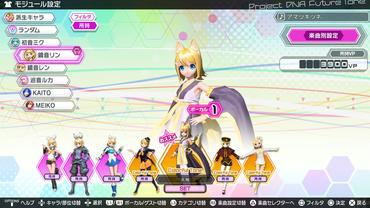 Hatsune-Miku---Project-DIVA-Future-Tone---Prelude-102.jpg