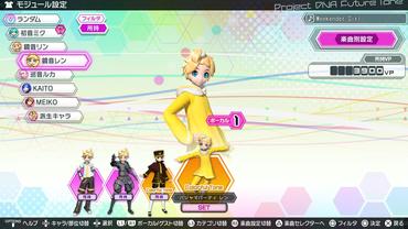 Hatsune-Miku---Project-DIVA-Future-Tone---Prelude-104.jpg