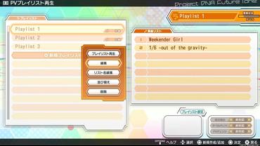 Hatsune-Miku---Project-DIVA-Future-Tone---Prelude-24.jpg