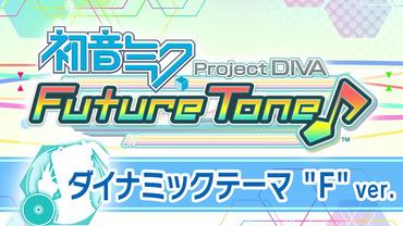 Hatsune-Miku---Project-DIVA-Future-Tone---Prelude-35.jpg