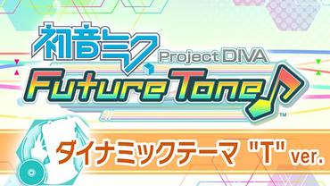 Hatsune-Miku---Project-DIVA-Future-Tone---Prelude-36.jpg
