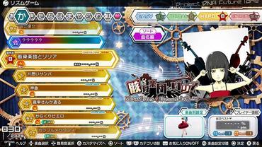 Hatsune-Miku---Project-DIVA-Future-Tone---Prelude-56.jpg