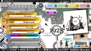 Hatsune-Miku---Project-DIVA-Future-Tone---Prelude-80.jpg