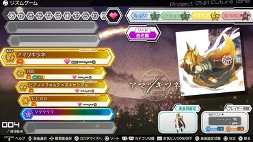 Hatsune-Miku---Project-DIVA-Future-Tone---Prelude-81.jpg