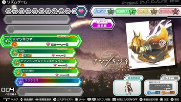 Hatsune-Miku---Project-DIVA-Future-Tone---Prelude-85.jpg