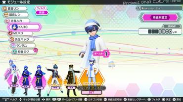 Hatsune-Miku---Project-DIVA-Future-Tone---Prelude-89.jpg