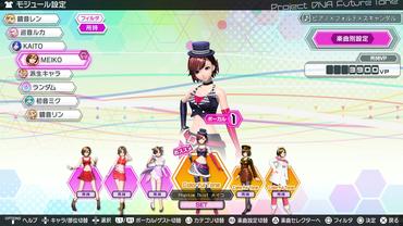 Hatsune-Miku---Project-DIVA-Future-Tone---Prelude-91.jpg
